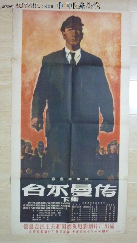 江戸川大学Diploma in Public Administration